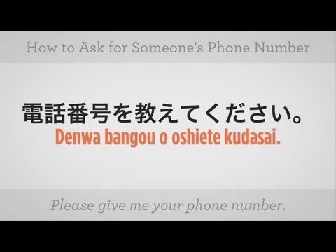 video lectures someones phone number chinese video lectures someones phone number chinese