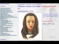 Учебные головы и штативы Учебные головы и штативы