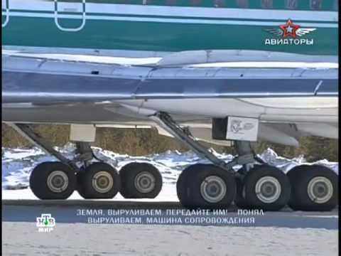 Посадка на заброшенном аэродроме Посадка на заброшенном аэродроме