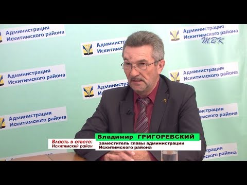 Власть в ответе «Организация отдыха, оздоровления и занятости детей на территории района в 2018 году» Власть в ответе «Организация отдыха, оздоровления и занятости детей на территории района в 2018 году»