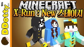 스페이스 러너!! [X-Run: 초스피드 탈출맵] 마인크래프트 Minecraft [도티]