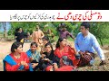 Pagal Aurat  Ramzi Bilo, Jatti, , Bhootna,Shoki, Sanam, Falak Sher,  Funny Video  Rachnavi Tv