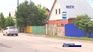 Будут ли ремонтировать остановки?