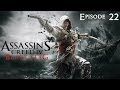 Assassin's Creed IV - Ep 22 - Diplomate - Playthrough FR ᴴᴰ