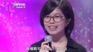 HD 高清 20130712《金牌麥克風》真理大學PROMO