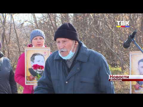 Памятный камень в честь 60-летия Победы в Искитиме преобразился