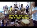 전라북도 농촌유학 홍보영상