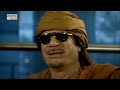 Muammar al Gaddafi - Untergang eines Tyrannen - DOKU dtHD - part 1 von 4