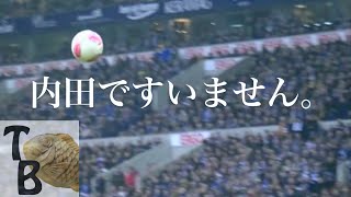 ジョージアCM風「内田ですいません。」内田篤人さん