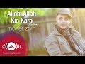 Maher Zain feat. Irfan Makki - Allahi Allah Kiya Karo | Official Lyrics Video