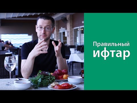 два вида можно ли держать ораза не во время рамадана термобелье термобелье