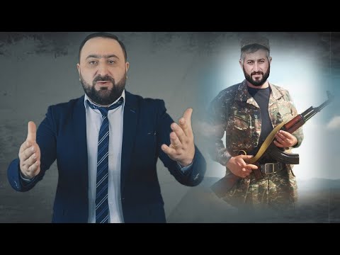 Garik Kirakosyan - Qaj Gevorgin