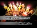 Happy Birthday Darling... album artwork