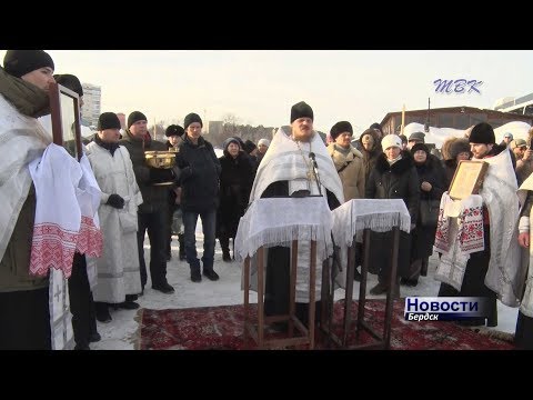 Православные Бердска отмечают Крещение