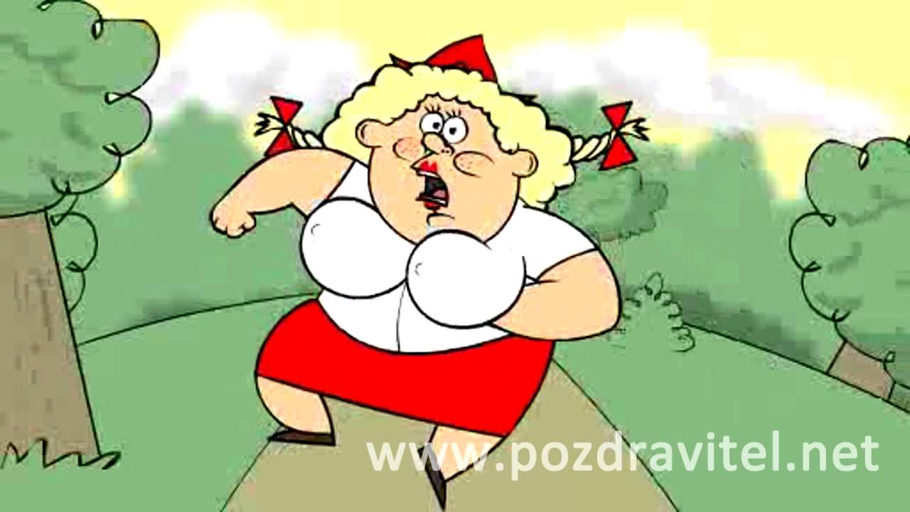 Красная шапочка с днем рожденья Красная шапочка с днем рожденья