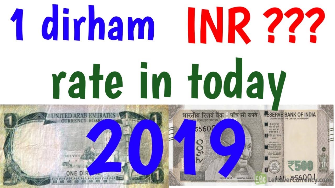 Aed Currency Rate In Indian Rupees Rating Walls