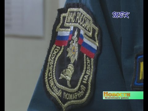 Поджог квартиры в р.п. Линево