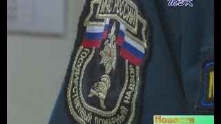 Поджог квартиры в р.п. Линево
