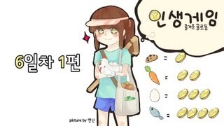 양띵 [인생게임 6일차 1편 / S-Economy Plugin] 마인크래프트