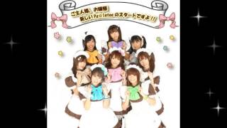 完全メイド宣言の登場曲 - Pa☆letee (FULL HD MP3) - YouTube