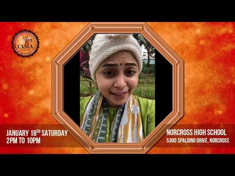 TAMA Sankranthi Sambharalu - Special Guest Damini Bhatla