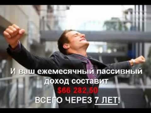 Доверительное управление