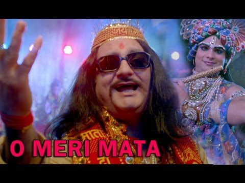 O Meri Mata Song