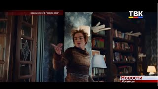 В Искитиме пройдет Всероссийская акция «Ночь кино»