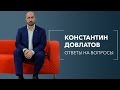 Я нежеланный ребенок