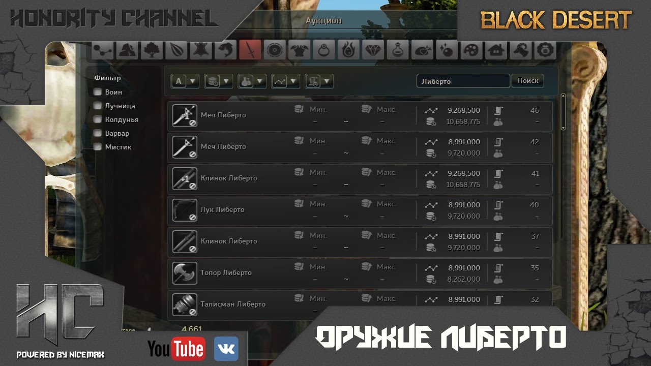 бдо точка удочек бдо точка удочек
