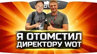 Превью: ДЖОВ НАКАЗАЛ ДИРЕКТОРА ● Случай один на миллион!