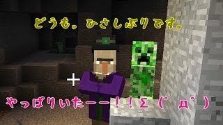 【たこらいす】ほのぼのマイクラゆっくり実況  ＰＡＲＴ１０９　【マインクラフト】　（洞窟探検！！　編）