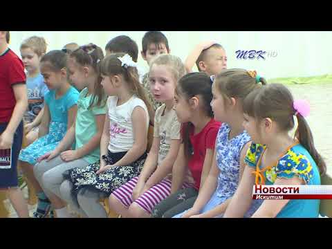 Искитимцы стали лучшими в областном конкурсе заведующих детскими садами НСО Искитимцы стали лучшими в областном конкурсе заведующих детскими садами НСО