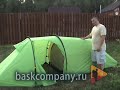 Палатка БАСК Reach 2
