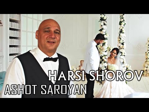 Ashot Saroyan - Harsi Shorov