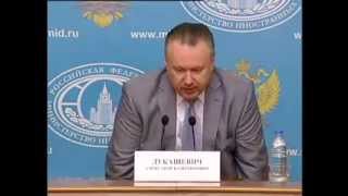 Брифинг А.Лукашевича 5 июля 2013 года