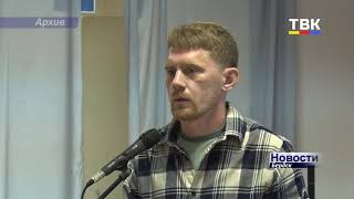 20 июня в возрасте 40 лет ушел из жизни из-за онкологического заболевания директор МБУ СШ «Олимп» Александр Михалев