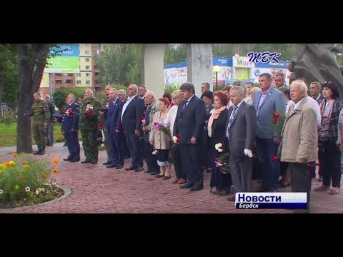 Бердчане в день рождения города почтили память защитников Отечества