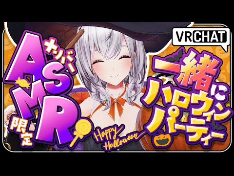白銀ノエルと楽しむハロウィンASMRリベンジ:魔女ノエちゃんと癒しのひととき サムネイル