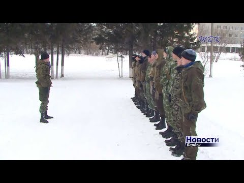 Бердские курсанты стремятся служить Родине