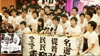 623 學民行政改方案商討會-花絮  全民提名 全民普選 重奪政府