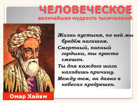 Цитаты мыслителей-философов Цитаты мыслителей-философов