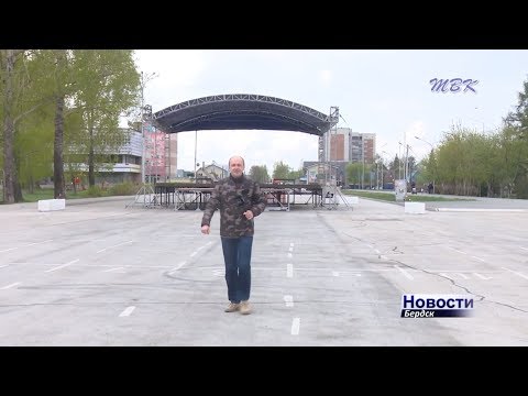 Площадь Горького в Бердске могут открыть для движения Площадь Горького в Бердске могут открыть для движения