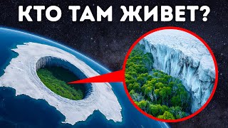 Потрясающие открытия, которые должны были остаться неизвестными
