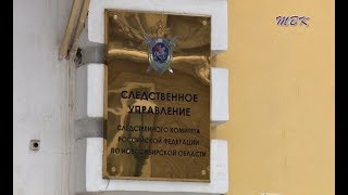 Инспектор ГИБДД попал в некрасивую историю, торгуя красивыми номерами