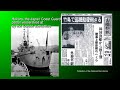 Takeshima - Seeking a Solution based on Law and Dialogue