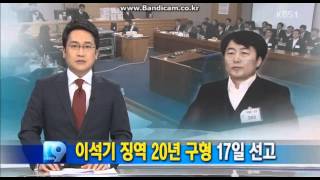 KBS방송사고