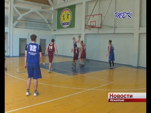 Искитимские баскетболисты примут участие в 34-ых летних сельских играх