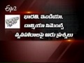 RoC declares Hetero, Trident investments into Jagan firms illegal RoC declares Hetero, Trident investments into Jagan firms illegal