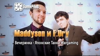 Maddyson и F.Ury на вечеринке Wargaming (World of Tanks)